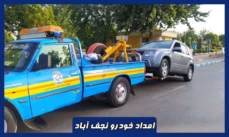 سیار و شبانه روزی